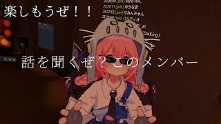 楽しもうぜ！PV new