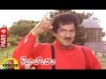 Kobbari Bondam Telugu Movie Rajendra Prasad Nirosha SV Krishna Reddy Part 6 Mango Videos