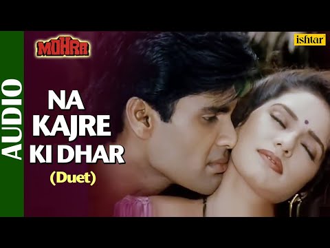 Na Kajre Ki Dhar - With Lyrics | Suniel Shetty | Pankaj Udhas & Sadhana Sargam | Mohra | 90's Song