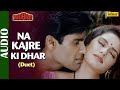 Na Kajre Ki Dhar With Lyrics Suniel Shetty Pankaj Udhas Sadhana Sargam Mohra 90 S Song