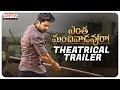 Entha Manchivaadavuraa Theatrical Trailer | Kalyan Ram | Mehreen | Gopi Sundar