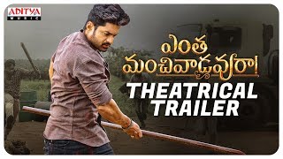 Entha Manchivaadavuraa Theatrical Trailer | Kalyan Ram | Mehreen | Gopi Sundar