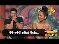 මම තමයි පවුලේ මැද්දා Copy Chat