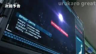 Download lagu Ultraman z episode 15 preview mp3