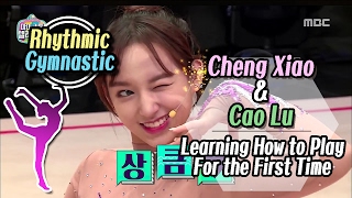 [Cheng Xiao &amp; Cao Lu★] Learning High Level Technique for Gymnastic 20161022