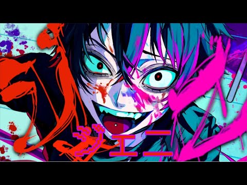 【JENNY】Shimon x Ninezero mashup