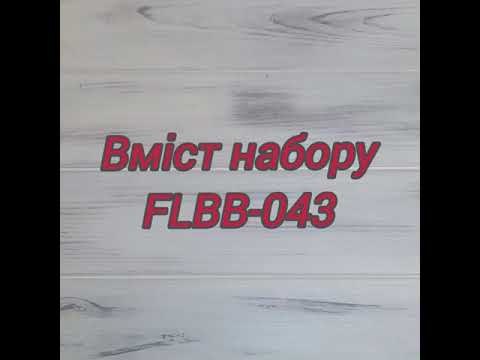 FLBB-043 Набор для вышивки бисером Браслет 3х22см на черной искусственной коже - фото 1 - id-p2457362216