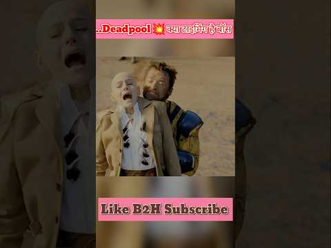 Deadpool 💥 And Wolverine Thugh Life status #marvel #b2h #shorts