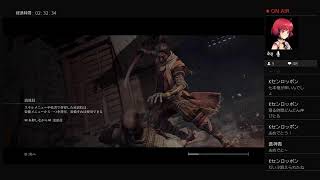 「SEKIRO」その狼、戦場を駆ける[生配信]＠三日目