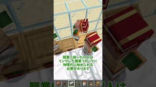 【マイクラ統合版】99%が勘違いしているゴーレムの湧き条件【ゆっくり実況】 #Shorts #Minecraft