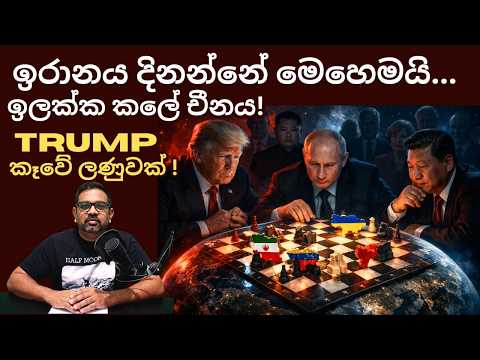 What They're Not Telling You About The Iran-Israel Conflict