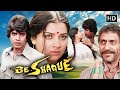 A Must Watch Bollywood Mysteries Mithun Chakraborty Yogeeta Bali Amrish Puri Be Shaque HD