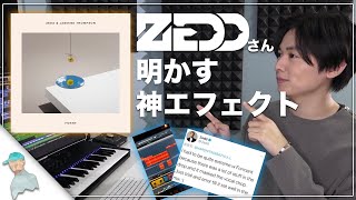【簡単】ZEDD - Funnyの神ボーカルエフェクトを解説【真似しましょう】