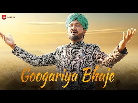 घुँगरिया बाजे Googariya Bhaje - Rajasthani Song | Haiyat Khan