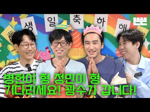 李光洙、李先彬戀愛8年！「牽紅線內幕」曝光：他竟是背後主要推手 | 娛樂星聞