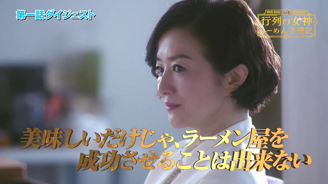 黒島結菜出演ドラマ人気ランキング みんながおすすめする作品は みんなのランキング 黒島結菜出演ドラマ人気ランキング みんながおすすめする作品は みんなのランキング