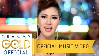 ขอใจเธอแลกเบอร์โทร (Remix Version) : หญิงลี  ศรีจุมพล【OFFICIAL MV】