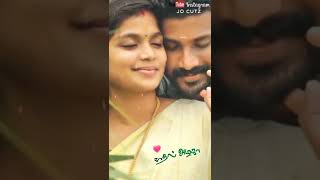 Kadhal Azhaga  Song  Love  Whatsapp Status Tamil  