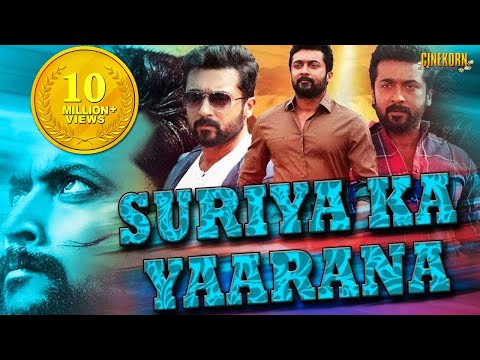 yaraana 1995 mp3 songs free download yaraana 1995 mp3 songs free download