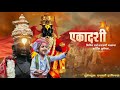 Vitthal Status Vitthal Song Beautiful Status Paule Chalati Pandharichi Vat Status