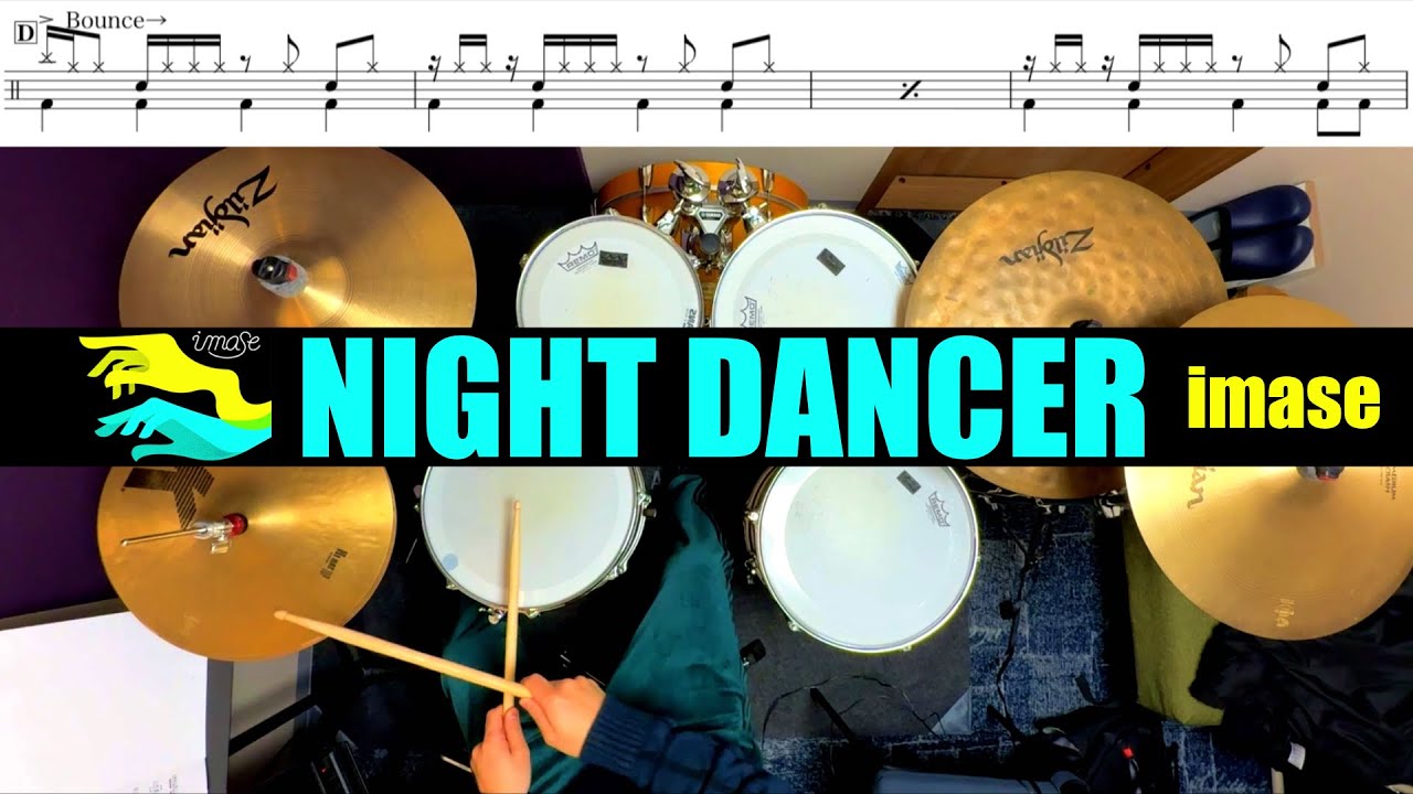 NIGHT DANCER-imase 叩いてみた Drum cover ドラム練習動画 