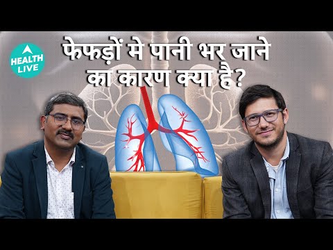What is Pulmonary edema ?  | Fluid in Lungs can be life Threatening | Health Live
