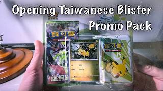 Taipei Pokemon Center Blister Tin Pack 🇹🇼  | Promo Card, Tin, Nihil Zero Packs