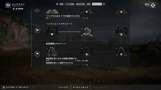 BF6 超初心者🔰