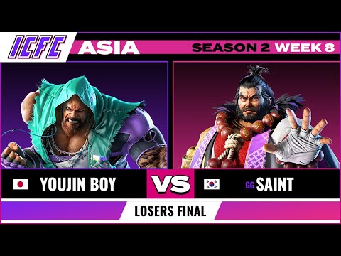 Youjin Boy (Marduk) vs Saint (Ganryu) ICFC ASIA: Season 2 Week 8 - Losers Final