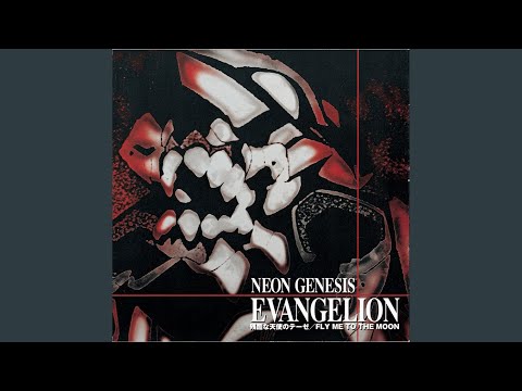 残酷な天使のテーゼ (Directors Edit Version)