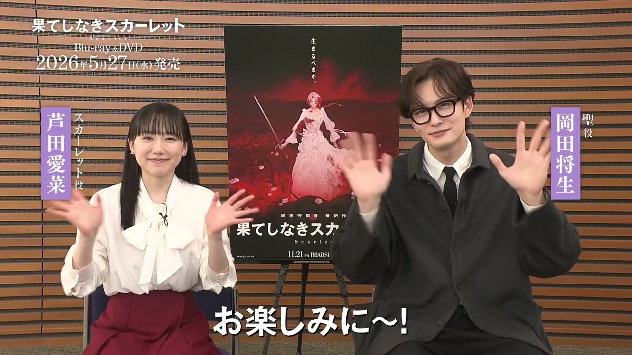 Blu-ray＆DVD発売決定