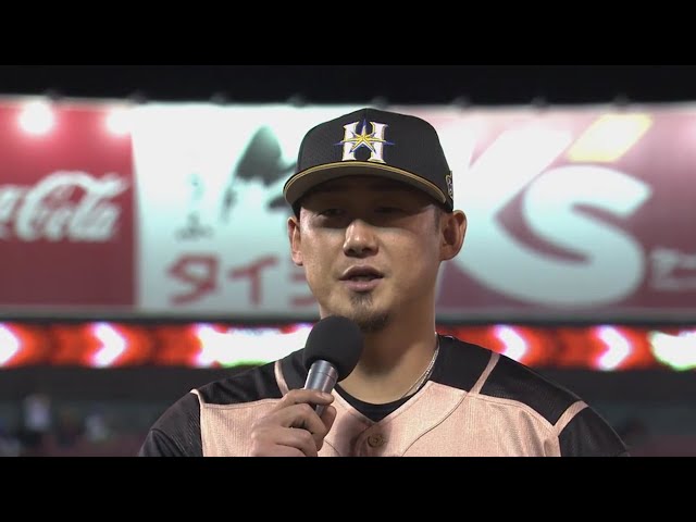 ファイターズ・中田選手ヒーローインタビュー 10/24 E-F