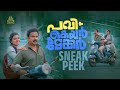 Pavi Caretaker - Sneak Peek | Dileep | Johny Antony | Vineeth Kumar