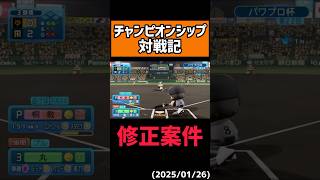 【仕様】コナミさんマジおねしゃす案件🙏