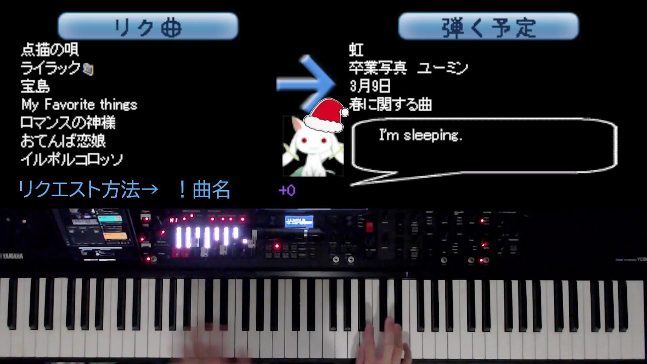 (生放送/Live)ピアノ雑談 - 20260320