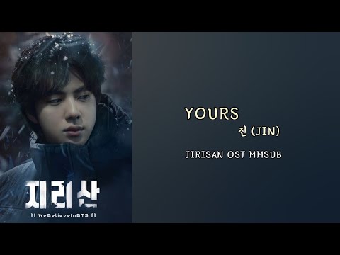 [JIRISAN OST] YOURS // JIN (mmsub)