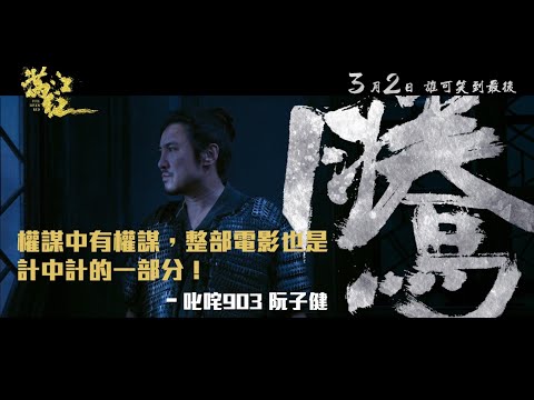 預告圖片