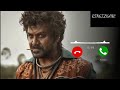 New Mobile Ringtone 2022 Tamil Song Ringtone 2022 LOVE Ringtone 2022 Love BGM Ringiz Kane
