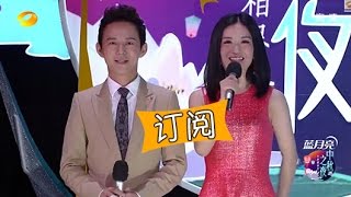 Video : China : The Mid-Autumn Festival Gala on Hunan TV 2014