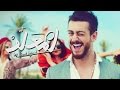 Saad Lamjarred