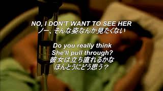 和訳　the smiths/Girlfriend in a coma