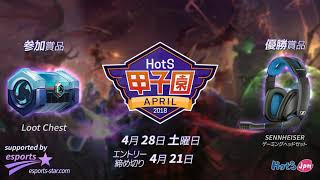 Heroes of the Norm 日本語実況・解説 - TeamAJ vs Poseidon -
