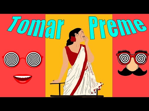 Tomar Preme। তোমার প্রেমে । Cfu36 । G.M. Ashraf |Gunshot player| Bangla Rap Song 2023 ।  Visualizer