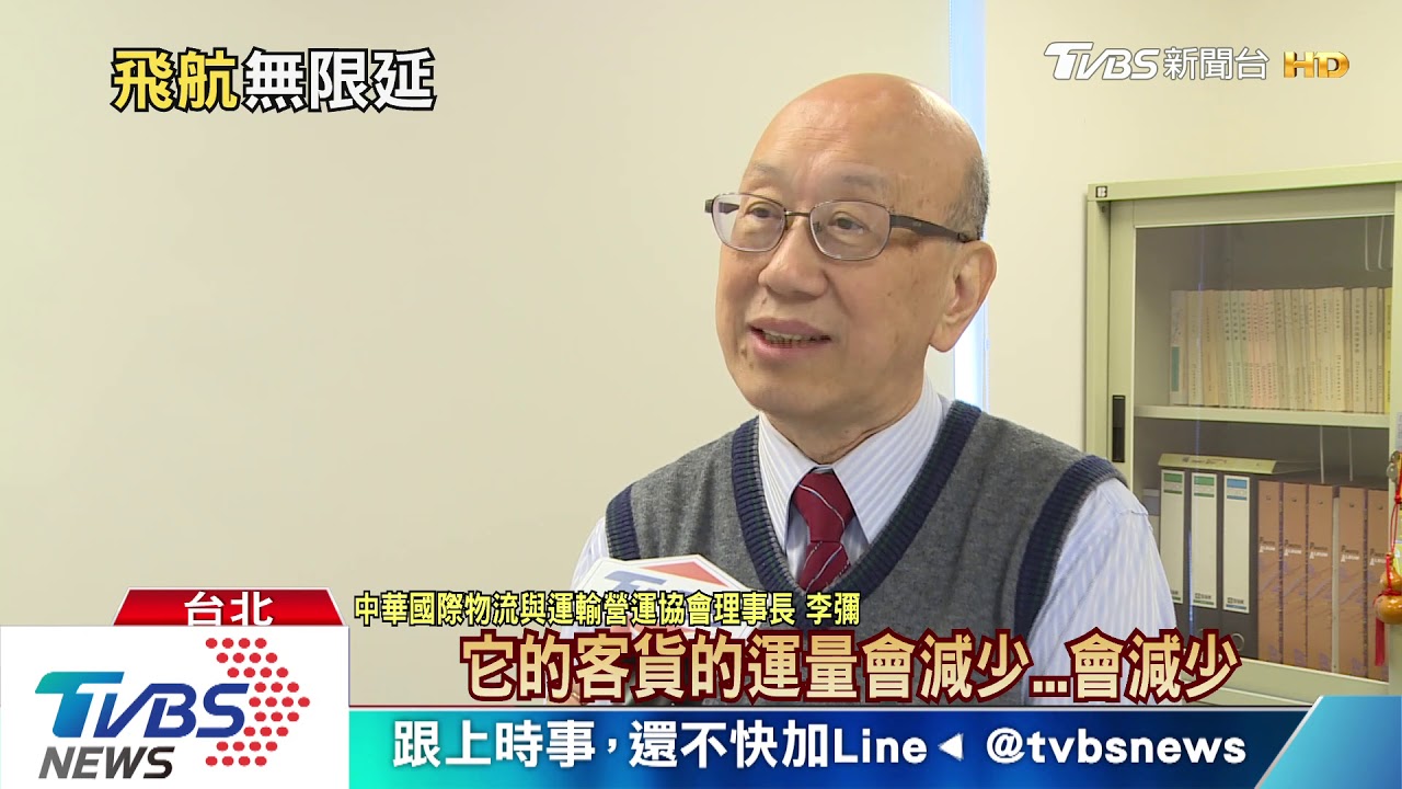 航空業開源! 客艙不載客座上貴賓是「這個」