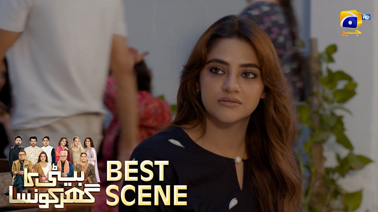 Beti Ka Ghar Konsa EP 29 | 𝐁𝐞𝐬𝐭 𝐒𝐜𝐞𝐧𝐞 𝟎𝟒 | Humayoun Ashraf - Momal Sheikh - Ali Abbas | HAL PAL GEO