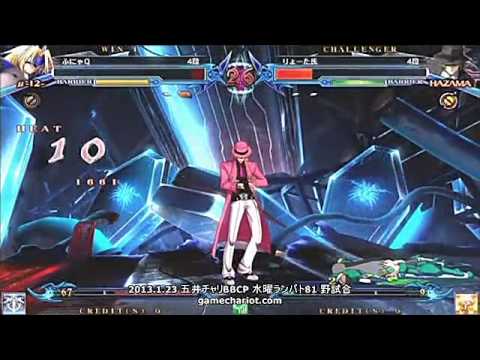 BBCP 1/23/2013 Game Chariot - Funya Q (Mu-12) VS Ryota (Hazama)