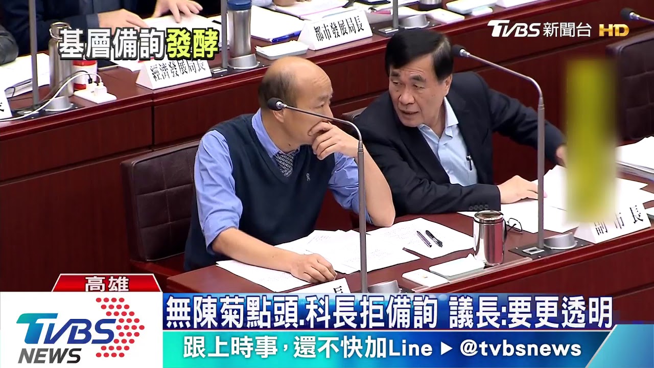 高雄清潔員也要議會備詢? 韓國瑜:不必太過於擔心