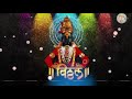 Ashadhi Ekadashi Whatsapp Status Vitthal Bhakti Geet Video Status Ashadi Ekadashi Status