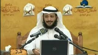 صورة أسهل و أوضح شرح على متن الأجرومية في اللغة العربية 13-الشيخ خالد النملة