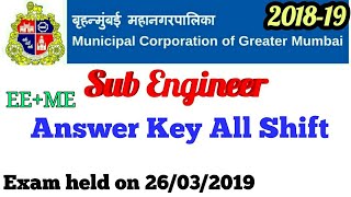 BMC/MCGM Sub Engineer Answer key (All Shift) | Exam held on 26/03/2019